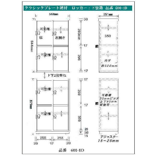 鍵付き下駄箱 シューズロッカー 木製 完成品 日本製 8〜16人用 鍵付き下駄箱 シューズロッカー 木製 完成品 日本製 8〜16人用
