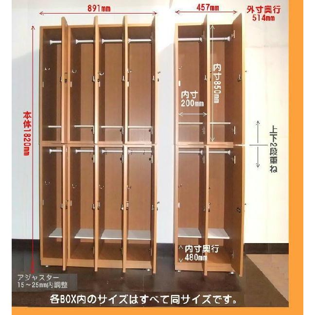 鍵付きオフィスロッカー 8人用 木製 幅891 高さ1835 ライトブラウン 完成品 日本製 送料無料 ロッカー オフィス収納 更衣室 美容室 クリニック DJ900-8D : きのくにや商店 - 通販 - Yahoo!ショッピング 鍵付きオフィスロッカー 8人用 木製 幅891 高さ1835 ライトブラウン 完成品 日本製 送料無料 ロッカー オフィス収納 更衣室 美容室 クリニック DJ900-8D : きのくにや商店 - 通販 - Yahoo!ショッピング