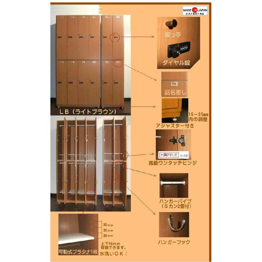 鍵付きオフィスロッカー 8人用 木製 幅891 高さ1835 ライトブラウン 完成品 日本製 送料無料 ロッカー オフィス収納 更衣室 美容室 クリニック DJ900-8D : きのくにや商店 - 通販 - Yahoo!ショッピング 鍵付きオフィスロッカー 8人用 木製 幅891 高さ1835 ライトブラウン 完成品 日本製 送料無料 ロッカー オフィス収納 更衣室 美容室 クリニック DJ900-8D : きのくにや商店 - 通販 - Yahoo!ショッピング