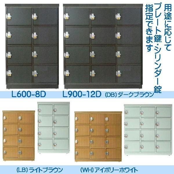 鍵付き下駄箱 シューズロッカー 木製 完成品 日本製 オフィス 鍵付き下駄箱 シューズロッカー 木製 完成品 日本製 オフィス