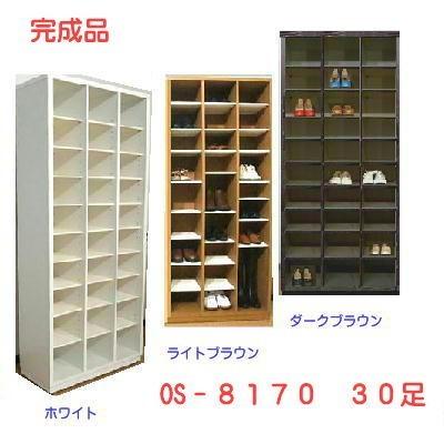 下駄箱 業務用 オフィス下駄箱 木製 30足 全3色 幅761 高さ1705 送料無料 完成品 日本製 シューズラック 靴箱 シ ューズボックス 物品棚 ＯＳ-８１７０　｜kagukinokuni