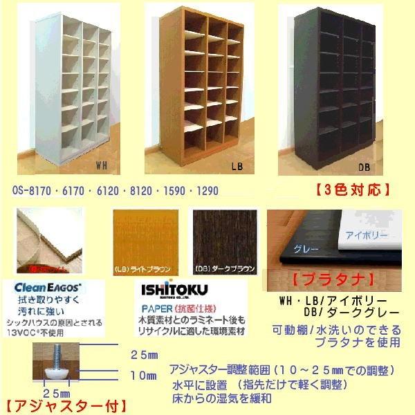 ★M様★ 下駄箱・収納家具　木製　☆送料込み☆ 楽天市場】下駄箱 木製 幅59.5cm 組み立て品 （ 送料無料