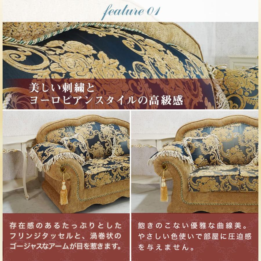ローズ ロココ ソファ2人掛け ネイビー : 家具の通販ドット混む ローズ ロココ ソファ2人掛け ネイビー : 家具の通販ドット混む