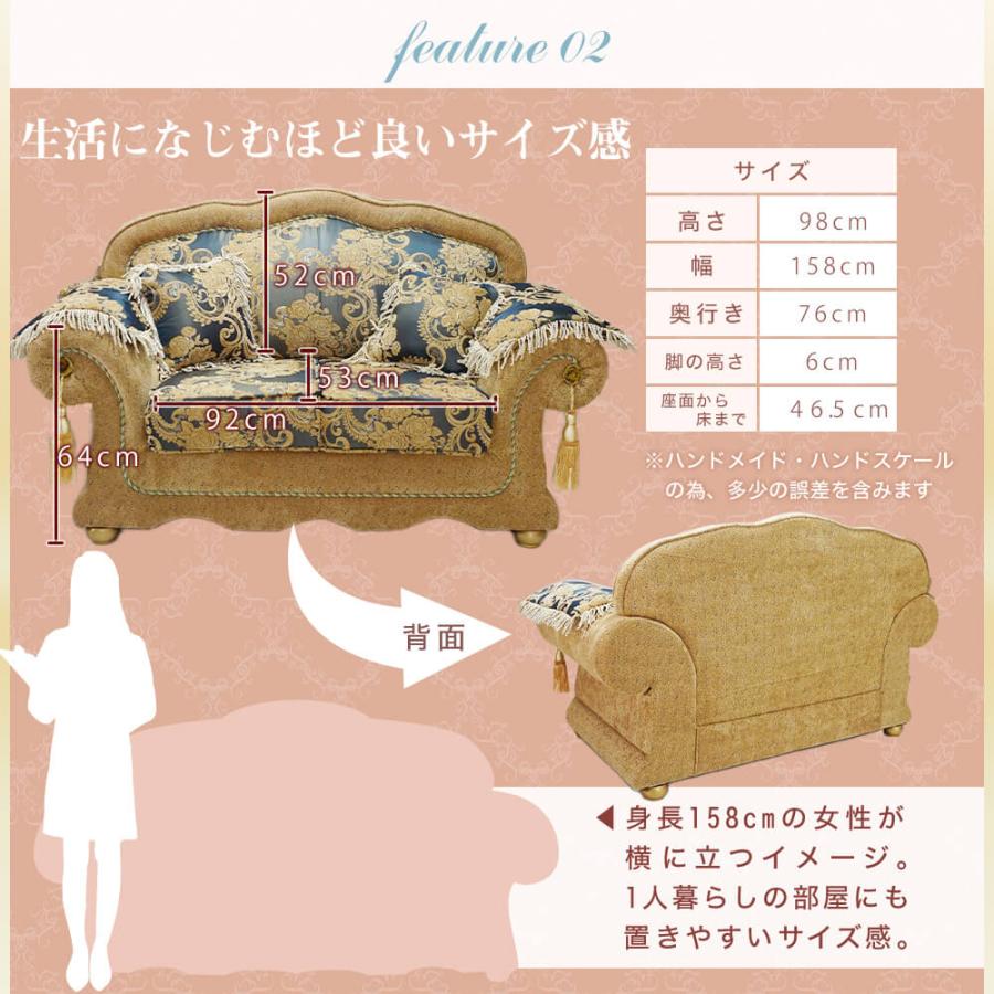 ローズ ロココ ソファ2人掛け ネイビー : 家具の通販ドット混む ローズ ロココ ソファ2人掛け ネイビー : 家具の通販ドット混む