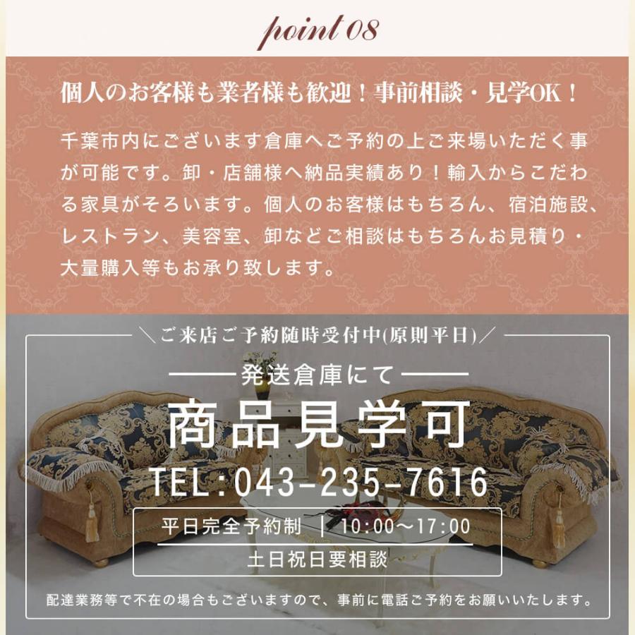 ローズ ロココ ソファ2人掛け ネイビー : 家具の通販ドット混む ローズ ロココ ソファ2人掛け ネイビー : 家具の通販ドット混む