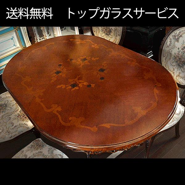 輸入家具 マホガニー 猫脚 楕円形 テーブル 花柄 135*90cm(天 輸入家具 マホガニー 猫脚 楕円形 テーブル 花柄 135*90cm(天
