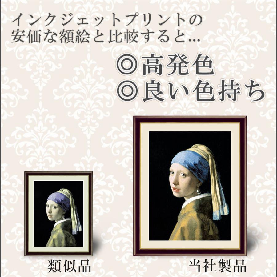 ミレー 作品 名画 春 F4 42*34cm インテリア 有名 壁掛け 北欧 玄関 おしゃれ｜kagukomu｜04