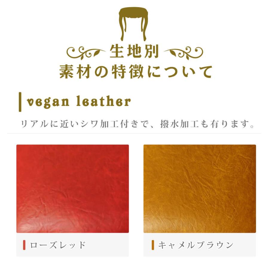 椅子 スツール 木製 北欧 おしゃれ 四角 ロココ アンティーク オットマン 猫脚 布 バラ柄|kagukomu|10