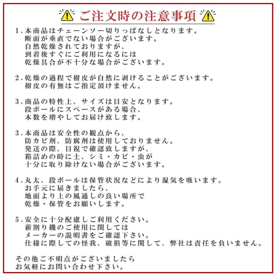 国産檜 ヒノキ 直径13cm  長さ38cm 6本 桧 ひのき 薪割り機 原木 薪割り器 切株 キャンプ 薪割り台 アウトドア ファミリーキャンプ BBQ DIY｜kagukomu｜19