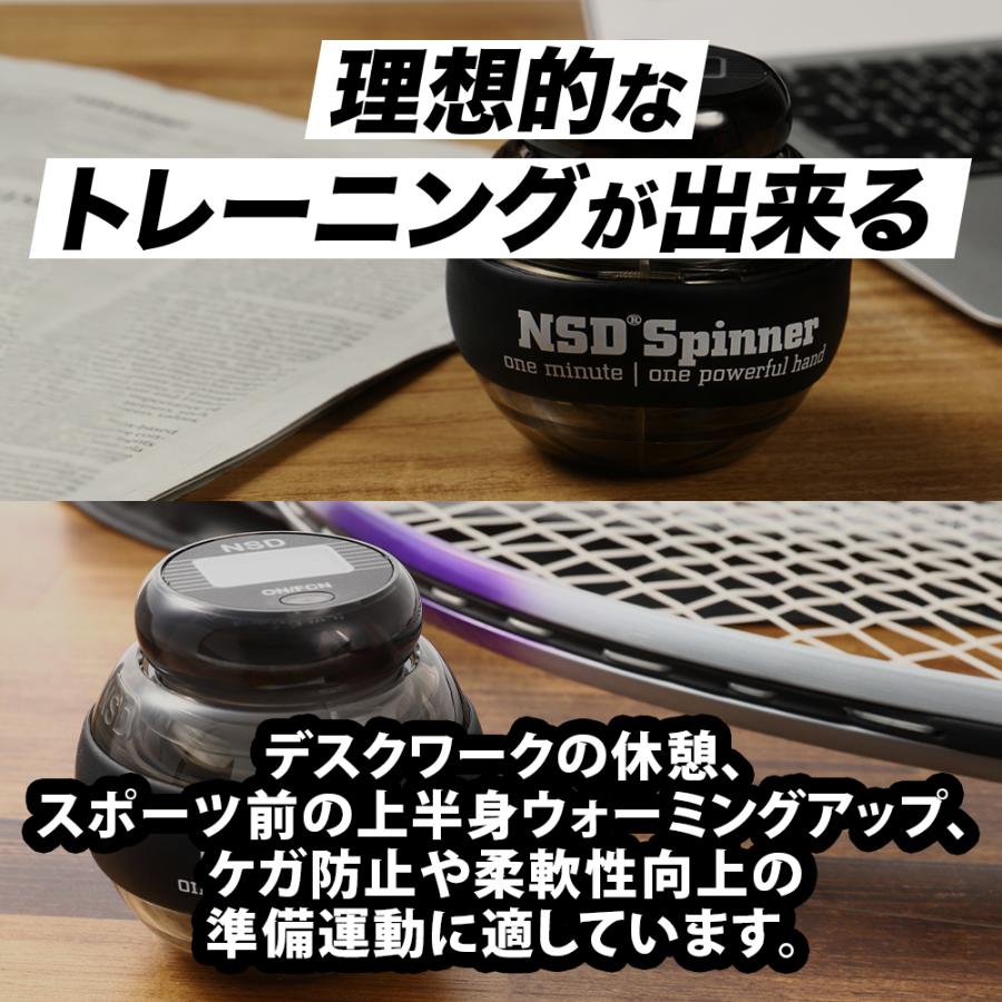 自動回転スタートモデル ノーマルタイプ 握力 器具 手首 筋肉 筋トレ