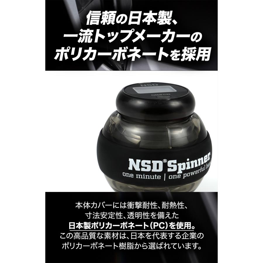 自動回転スタートモデル ノーマルタイプ 握力 器具 手首 筋肉 筋トレ