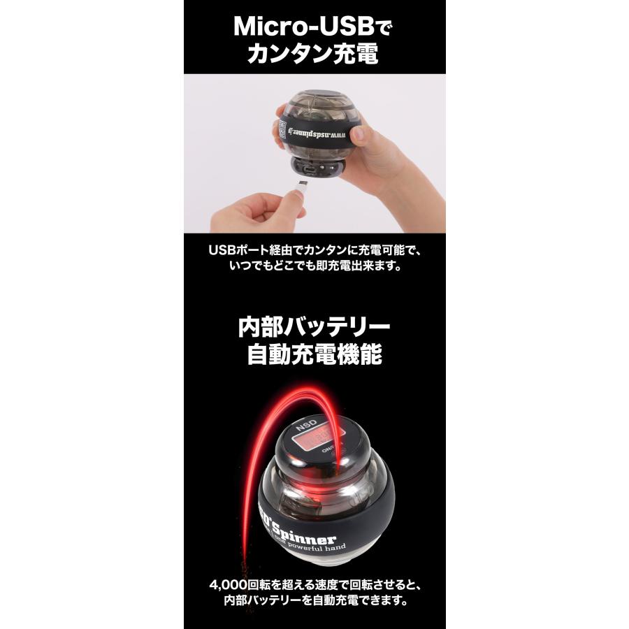 自動回転スタートモデル ノーマルタイプ 握力 器具 手首 筋肉 筋トレ