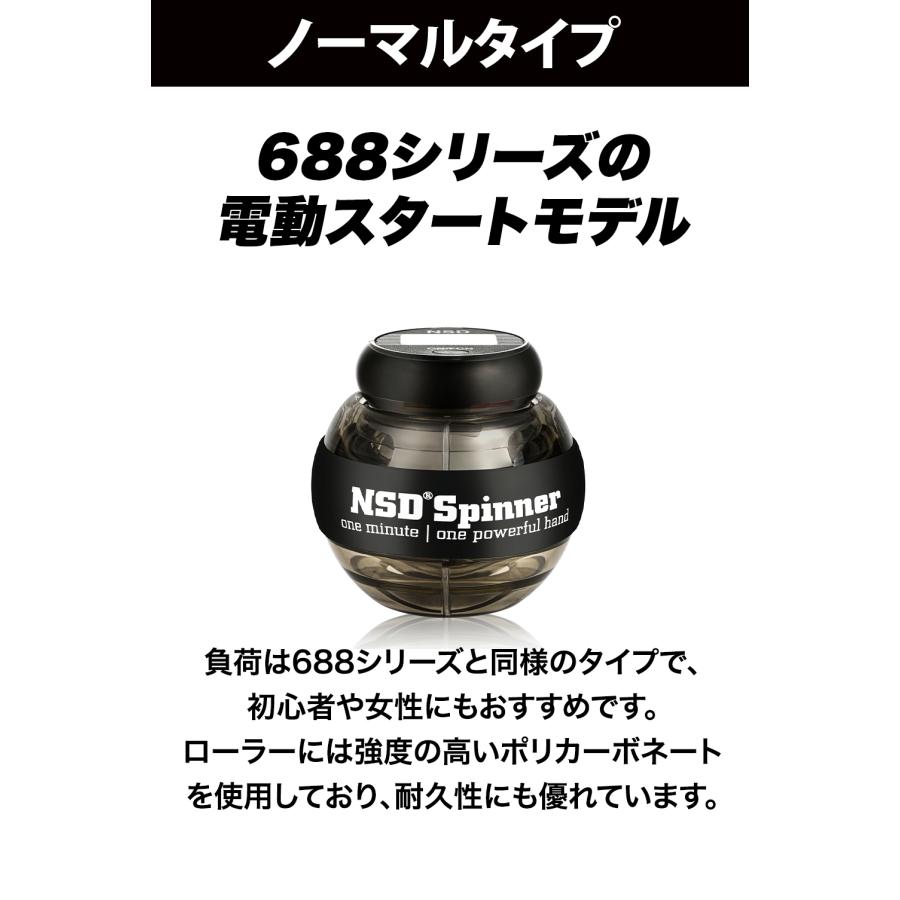 自動回転スタートモデル ノーマルタイプ 握力 器具 手首 筋肉 筋トレ