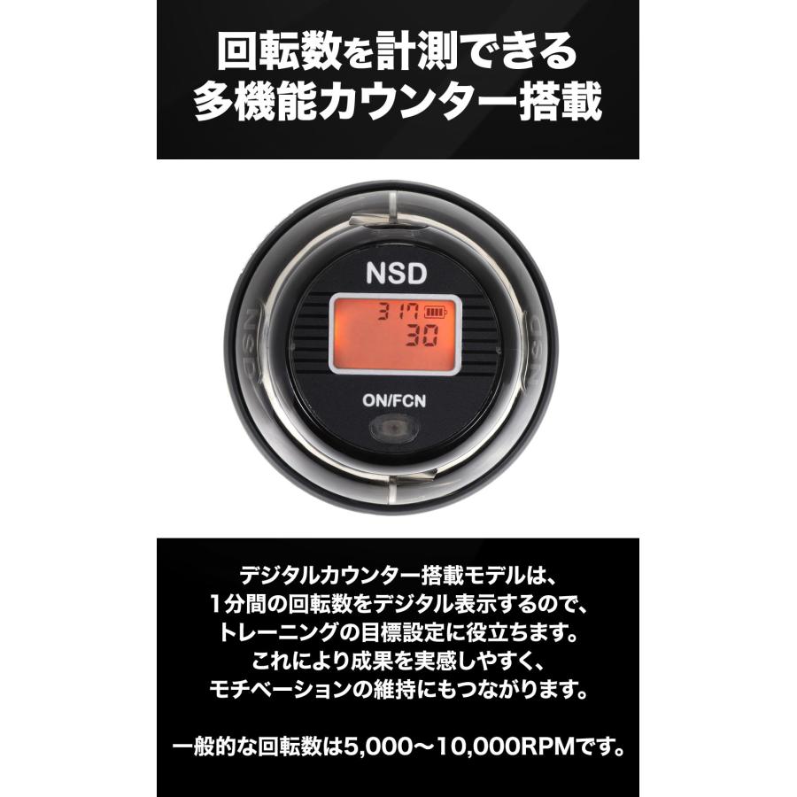 自動回転スタートモデル ノーマルタイプ 握力 器具 手首 筋肉 筋トレ