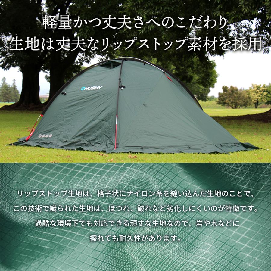 Husky ハスキー Falcon ドームテント ソロキャンプ テント 一人 Husky ハスキー Falcon ドームテント ソロキャンプ テント 一人