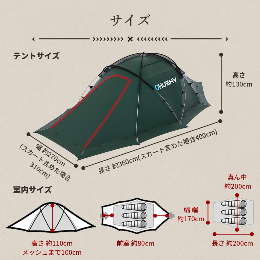 Husky ハスキー Fighter ドームテント ソロキャンプ テント二人 Husky ハスキー Fighter ドームテント ソロキャンプ テント二人