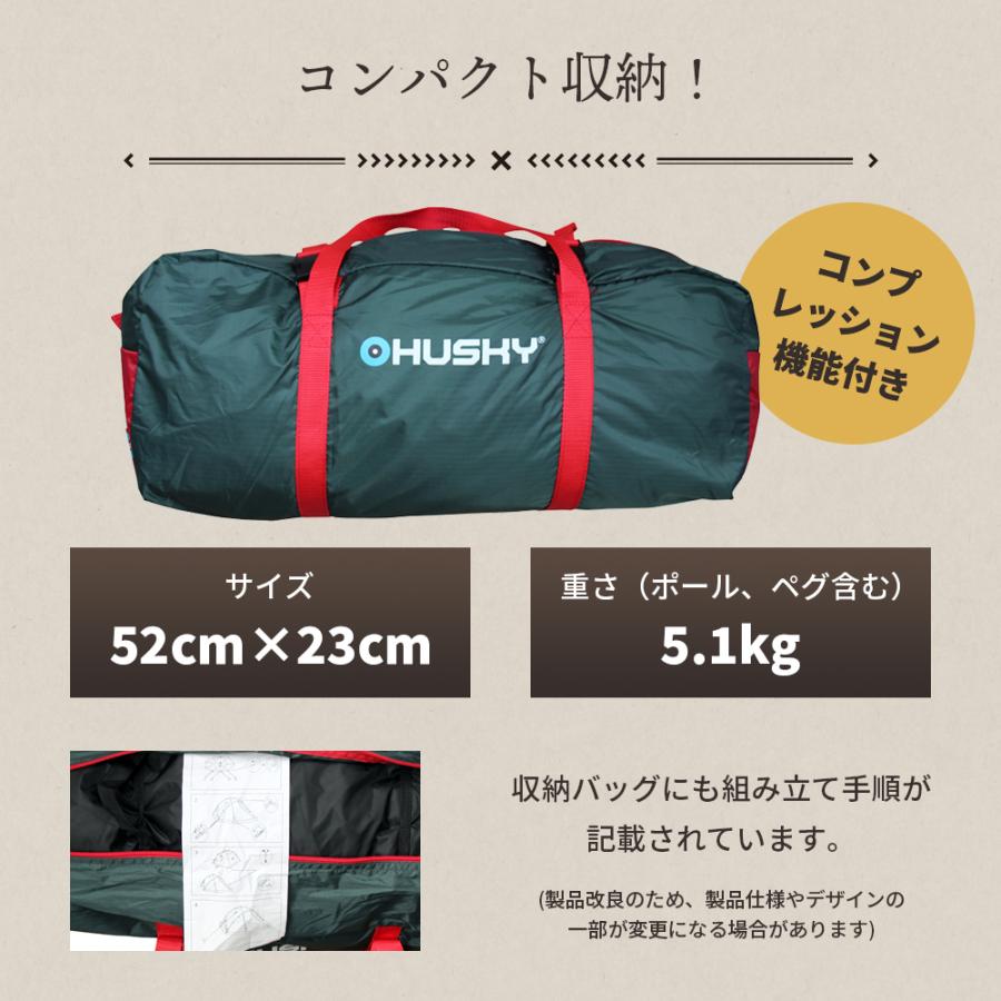 Husky ハスキー Fighter ドームテント ソロキャンプ テント二人 Husky ハスキー Fighter ドームテント ソロキャンプ テント二人