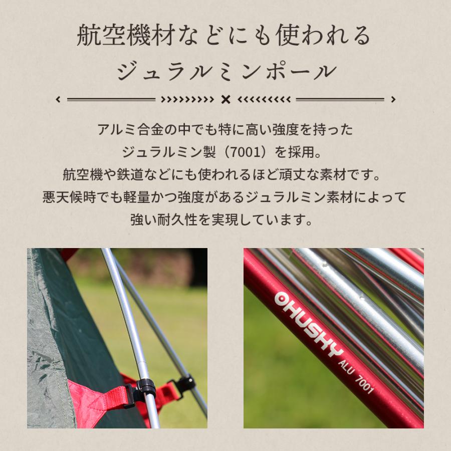 Husky ハスキー Fighter ドームテント ソロキャンプ テント二人 Husky ハスキー Fighter ドームテント ソロキャンプ テント二人