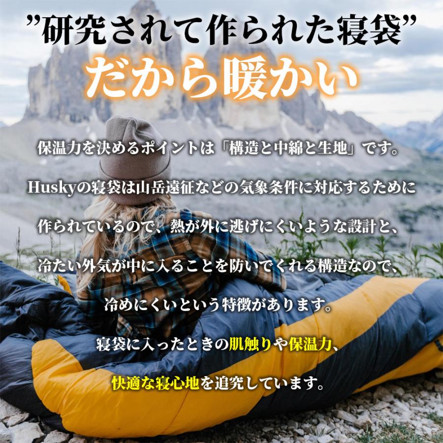 高機能シュラフ Husky ハスキー Anapurna(アナプルナ)-28 高機能シュラフ Husky ハスキー Anapurna(アナプルナ)-28