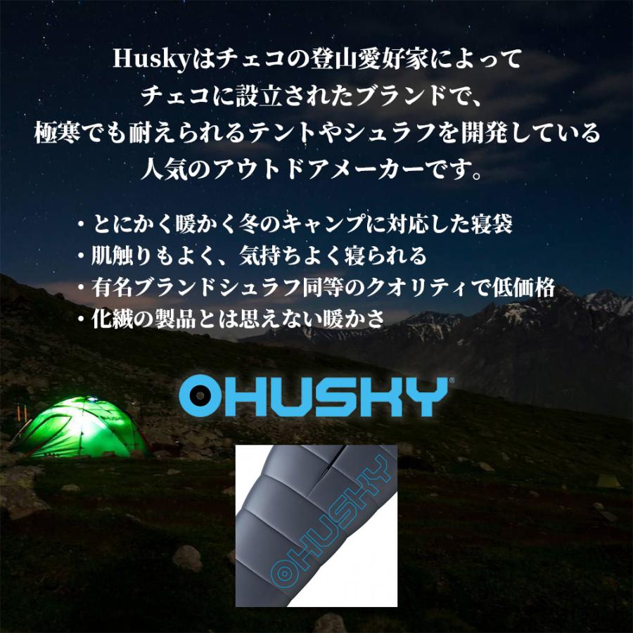 高機能シュラフ Husky ハスキー Anapurna(アナプルナ)-28° アウトドア  マミー型 寝袋 冬用 最強 3シーズン 撥水加工 キャンプ 丸洗い可能｜kagukouboukuraya｜06