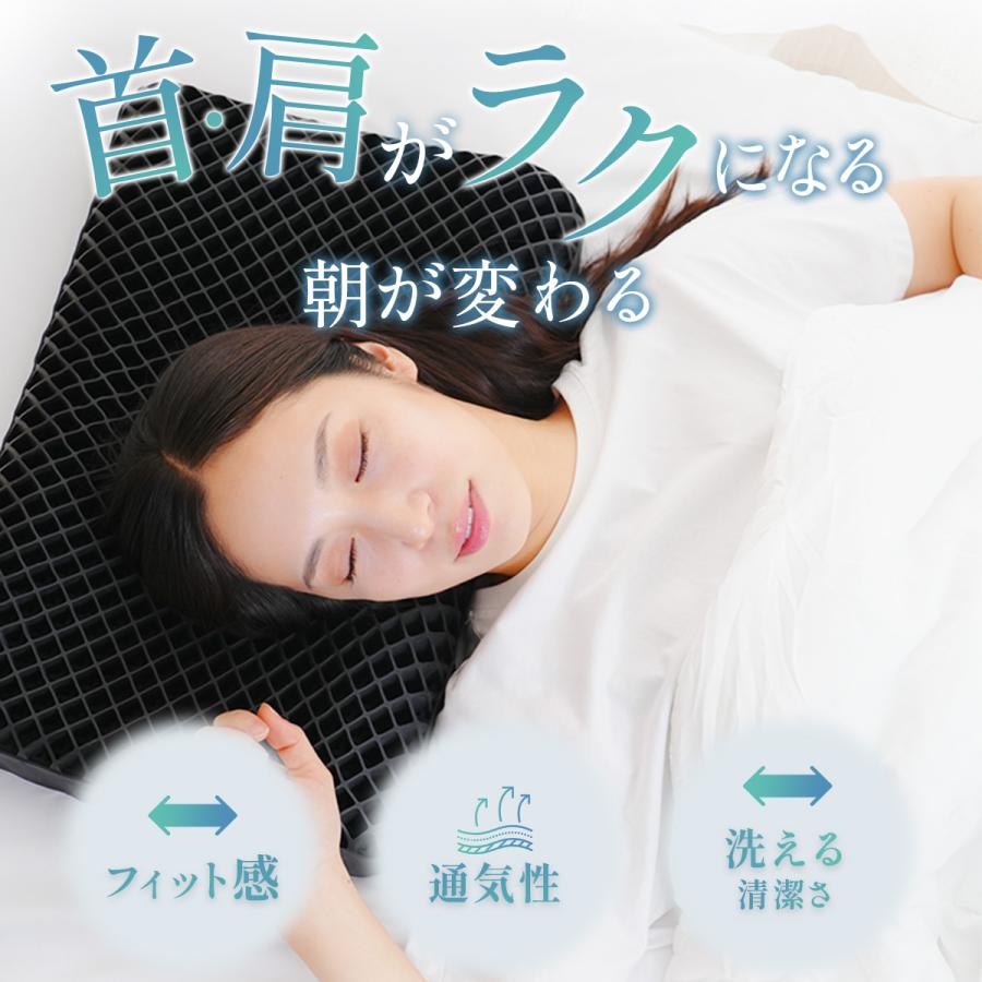 【医師推薦】 NEMURITTA(ネムリッタ) 枕 ダイヤモンド格子×三層構造 医師推薦】ダイヤモンド格子 三層構造 快眠枕 NEMURITTA 高通気 首肩を