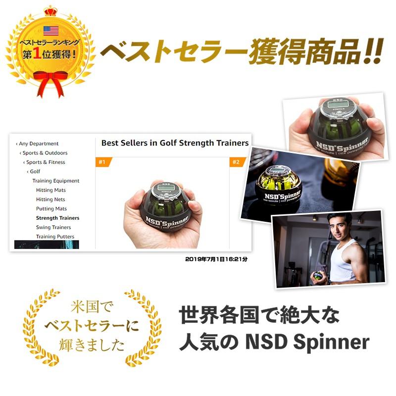 握力 器具 手首 筋肉 筋トレ オート カウンター Spinner NSDスピナー パワートレーニングボール|kagukouboukuraya|02