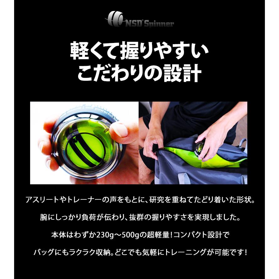 握力 器具 手首 筋肉 筋トレ オート カウンター Spinner NSD 握力 器具 手首 筋肉 筋トレ オート カウンター Spinner NSD