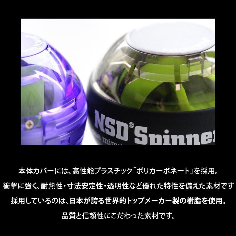 握力 器具 手首 筋肉 筋トレ トレーニング器具 NSD Spinner パワー