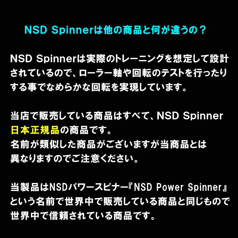 握力 器具 手首 筋肉 筋トレ トレーニング器具 NSD Spinner NSD パワートレーニングボール｜kagukouboukuraya｜22