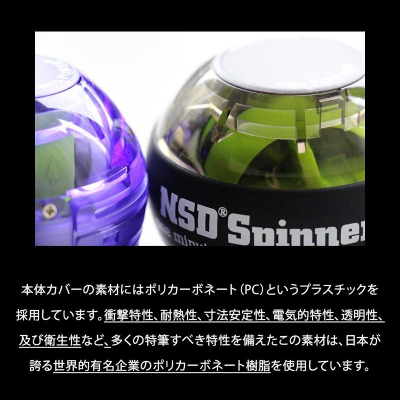 握力 器具 手首 筋肉 筋トレ オートスタート NSD Spinner NSDスピナー パワートレーニングボール｜kagukouboukuraya｜14