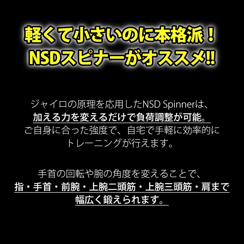 握力 器具 手首 筋肉 筋トレ アスリート向け オート カウンター NSD
