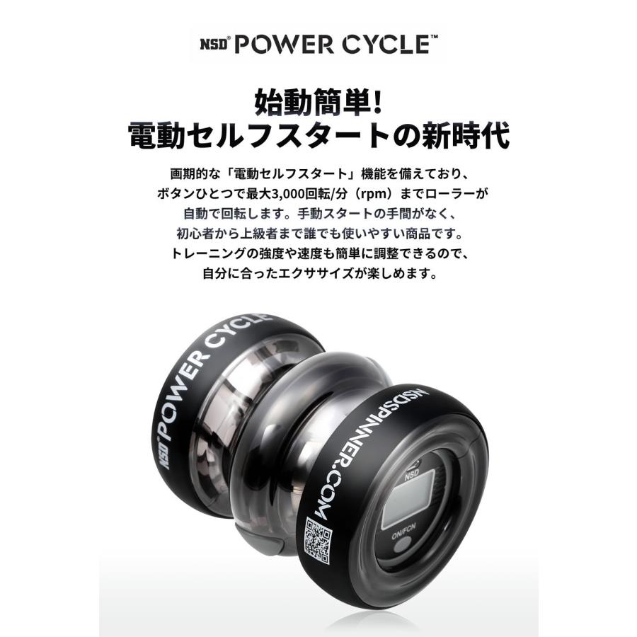 自動回転スタート両手モデル 上腕筋 三角筋 大胸筋 前腕 腕の筋トレ