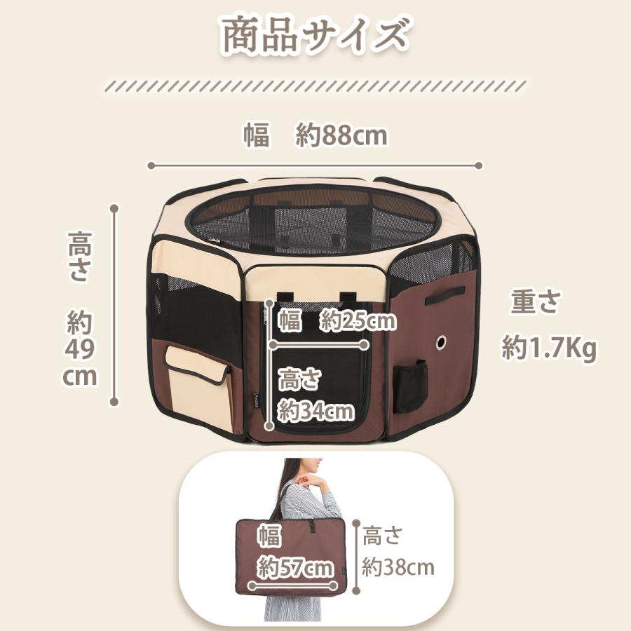 ドッグトレーナーが推奨 ペット用品 ペットサークル 折りたたみ