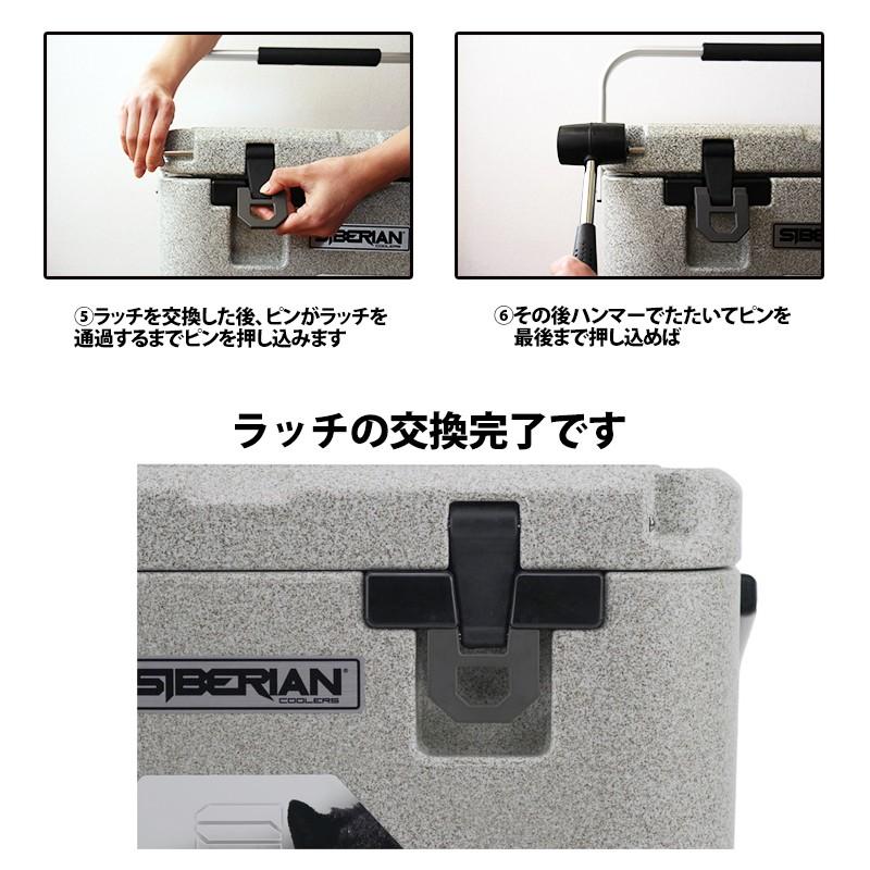 シベリアンクーラーボックス ゴムラッチ 2本セット アウトドア シベリアンクーラーボックス ゴムラッチ 2本セット アウトドア
