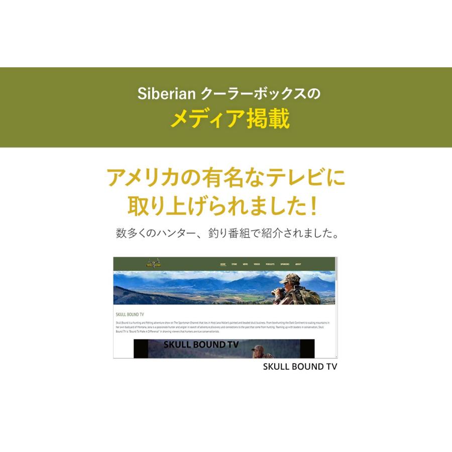 クーラーボックス 保冷力 大型 最強 クーラー シベリアン クーラーボックス 保冷力 大型 最強 クーラー シベリアン