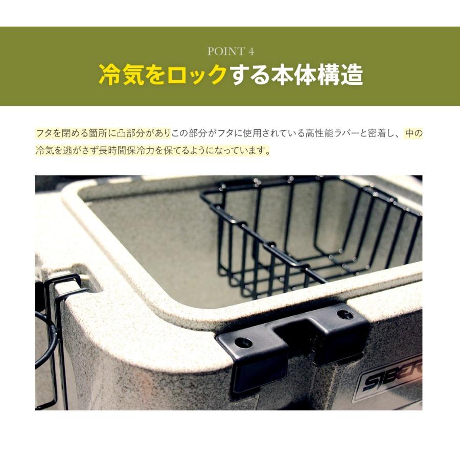 シベリアンクーラーボックス42.5Ｌ クーラーボックス 保冷力 大型 最強 クーラー シベリアンクーラー 42.5