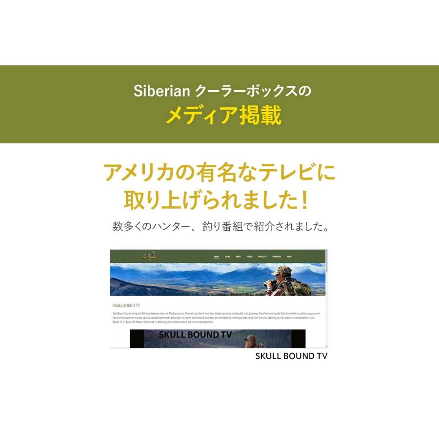 クーラーボックス 保冷力 大型 最強 クーラー シベリアンクーラー 42.5L_7