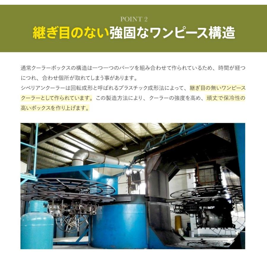 クーラーボックス 保冷力 大型 最強 クーラー シベリアンクーラー 61.5L クーラーボックス、保冷剤