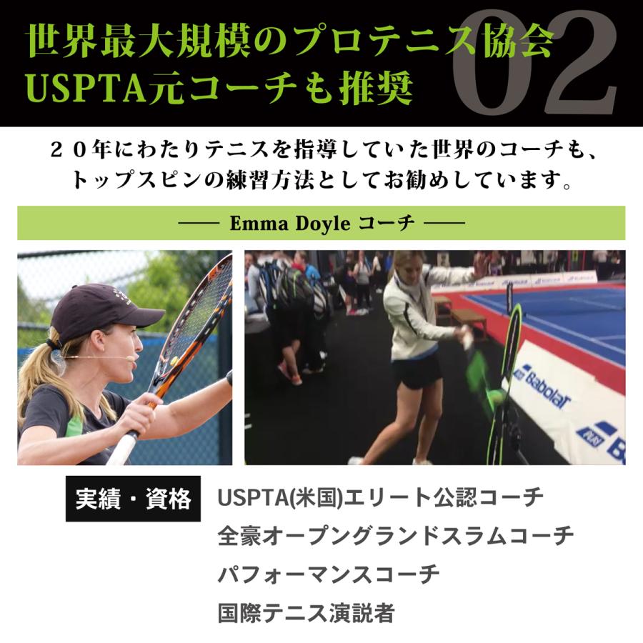 テニス 練習器具 練習機 硬式テニス TopspinPro トップスピン テニス 練習器具 練習機 硬式テニス TopspinPro トップスピン