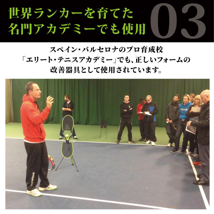 日本正規品】テニス 練習器具 練習機 硬式テニス TopspinPro 日本正規品】テニス 練習器具 練習機 硬式テニス TopspinPro