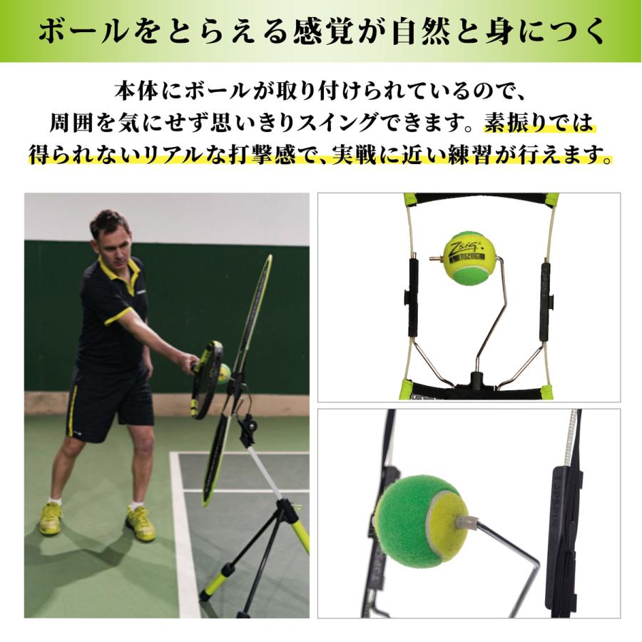 日本正規品】テニス 練習器具 練習機 硬式テニス TopspinPro 日本正規品】テニス 練習器具 練習機 硬式テニス TopspinPro