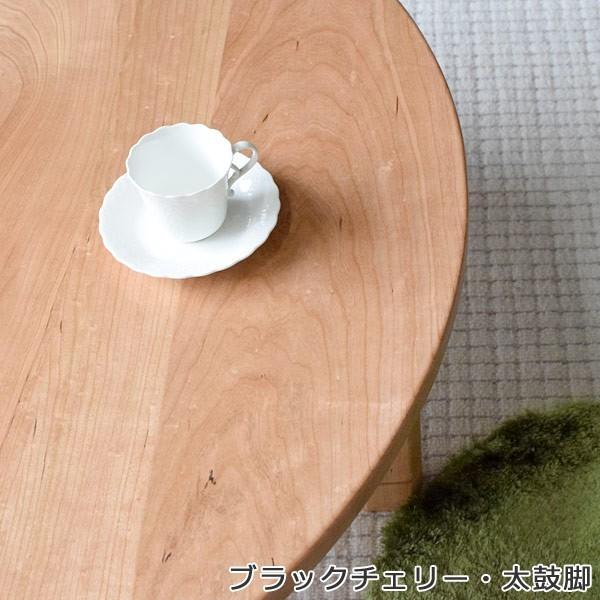 家具工房芽生 無垢 ちゃぶ台90cm(山桜無垢 太鼓足)