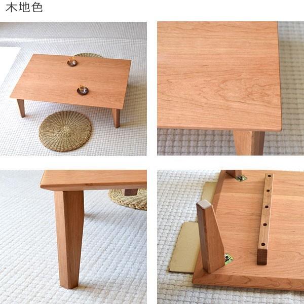 リビングテーブル・長方形・無垢のテーブル・ブラックチェリー・テーパー脚・組立式・15085｜kagukouboumei｜02