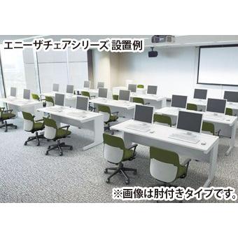 組立・設置、無料サービス対象商品 エニーザチェア クロスタイプ W445 D535 H795-890 オフィスチェア 事務椅子 キャスター付き 代引不可 法人宛限定 AF2-100W｜kagukuro｜09