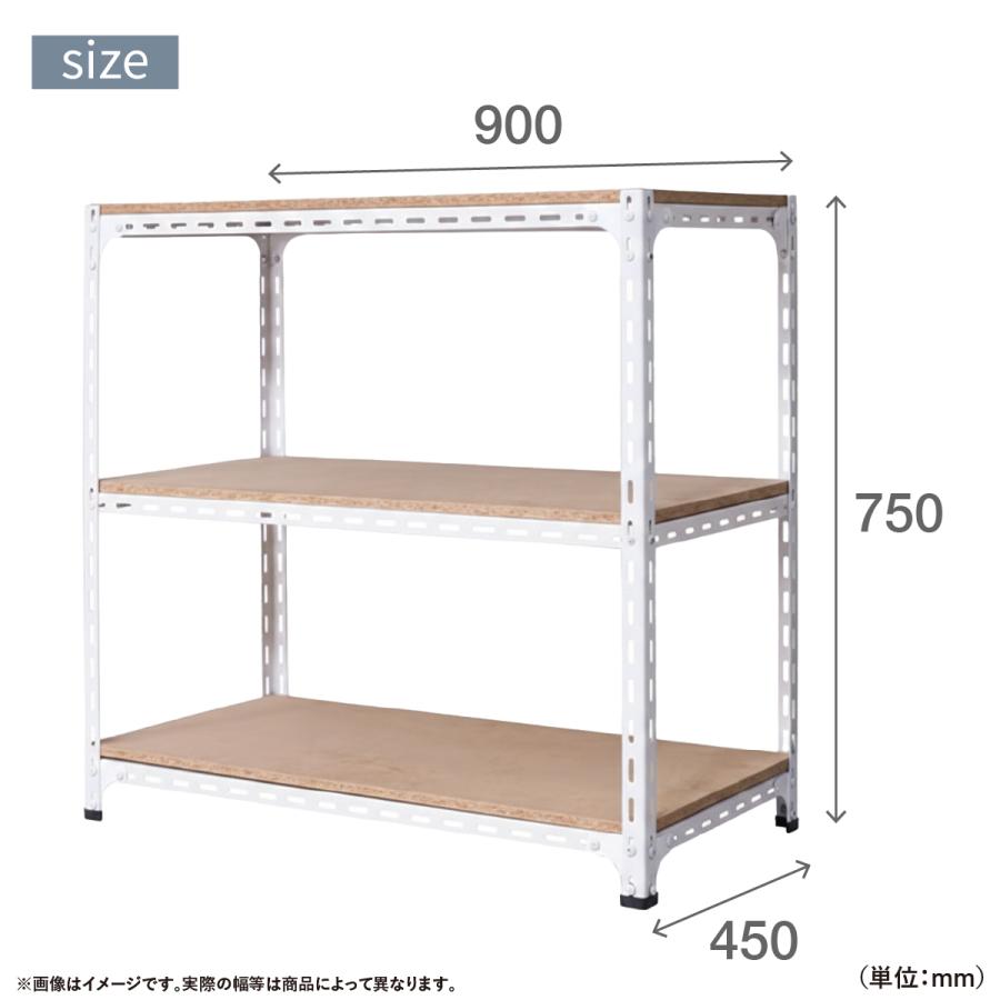国内メーカー品 3段アングル棚 H750 W900 D450 オープンラック スチールラック 耐荷重70kg 可動棚 スチームフレーム 代引不可 法人宛限定 AG0709043の画像