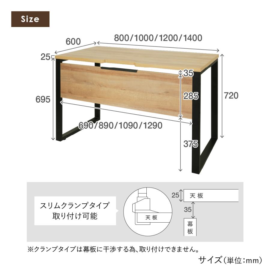 カグクロ レビュー特典有 ALetto アレット 平机 W1000 D600 H720