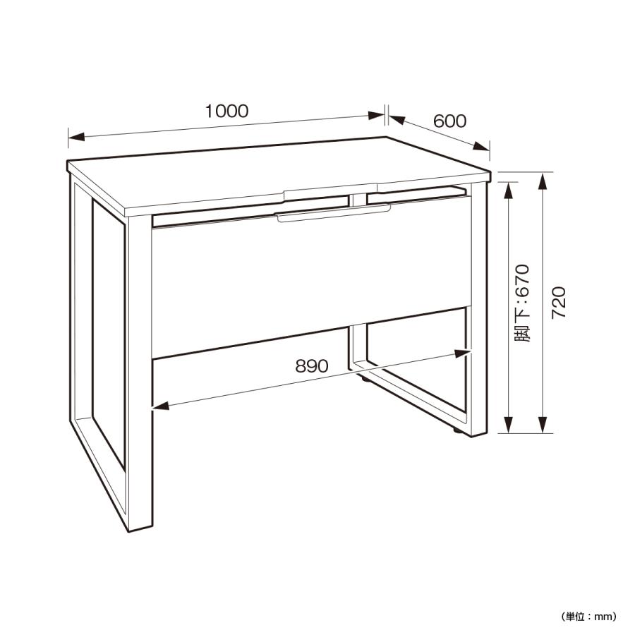 カグクロ ALetto（アレット）平机 W1000 D600 H720 オフィス