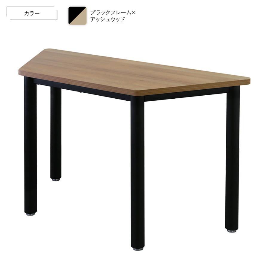カグクロ ALetto アレット 台形テーブル W1300 D520 H720 会議用 