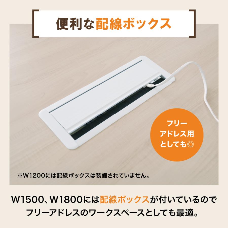 レビュー特典有 ALetto アレット ミーティングテーブル W1800 D900 H720 会議用テーブル 会議机 長机 コードホール・アジャスター付き 法人宛限定 ALT-1890の画像