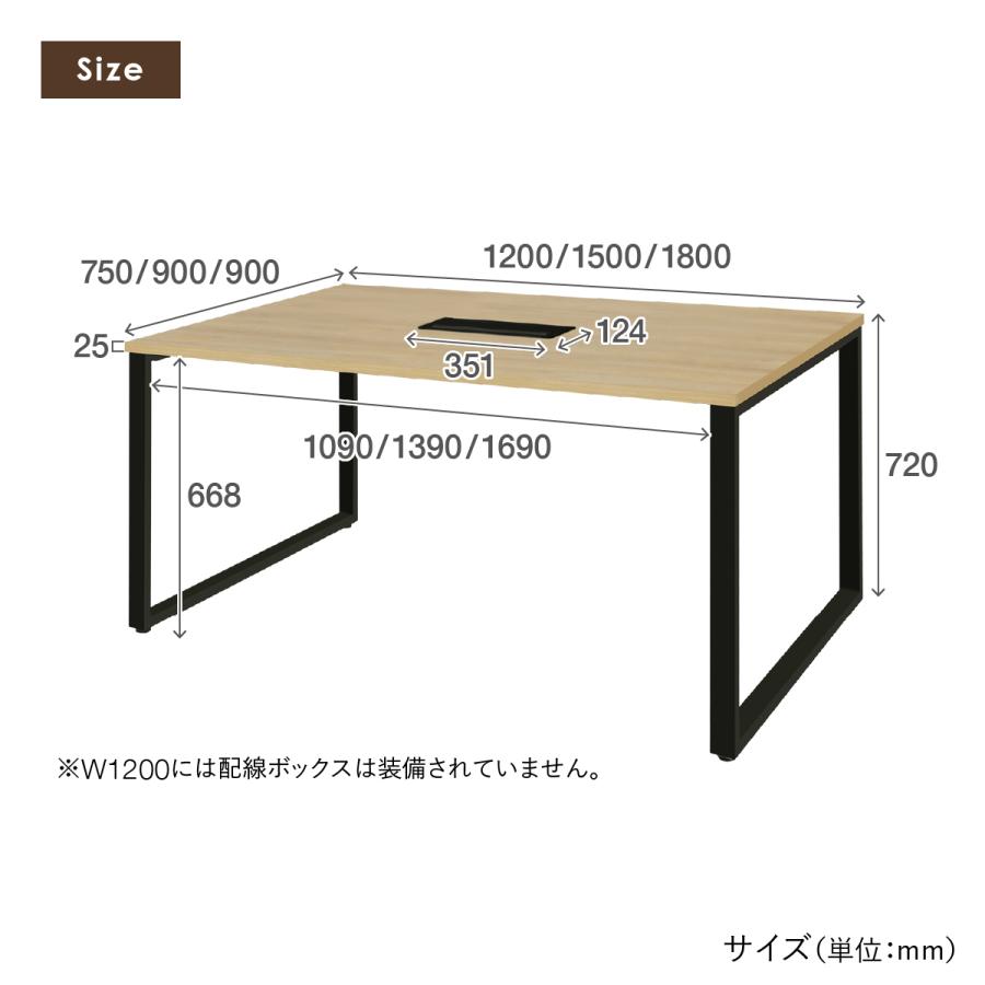 レビュー特典有 ALetto アレット ミーティングテーブル W1800 D900 H720 会議用テーブル 会議机 長机 コードホール・アジャスター付き 法人宛限定 ALT-1890の画像